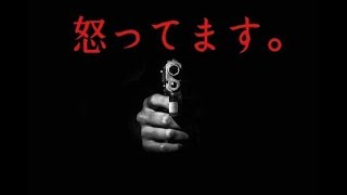 【バレットフォース】やめたら？この仕事。