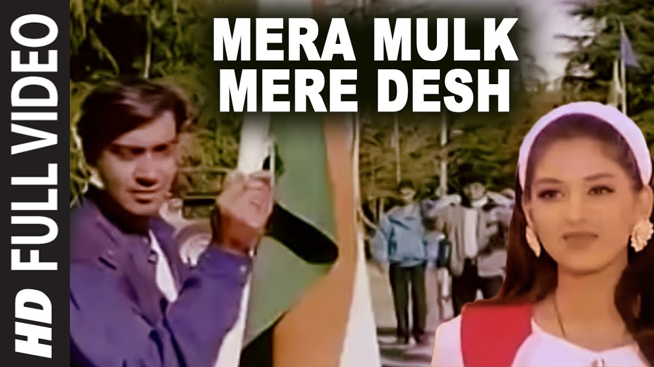 Mera Mulk Mera Desh Hindi lyrics