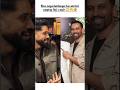 Nagachaitanya Copying Rajnidimoru Style New Viralshort Video