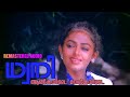 Aankuyile Theankuyile 1440 60FPS DHWANI REMASTER AUDIO