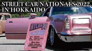 Street Car Nationals 1st in HOKKAIDO / ストリカーナショナルズをダイジェストでお届けします！