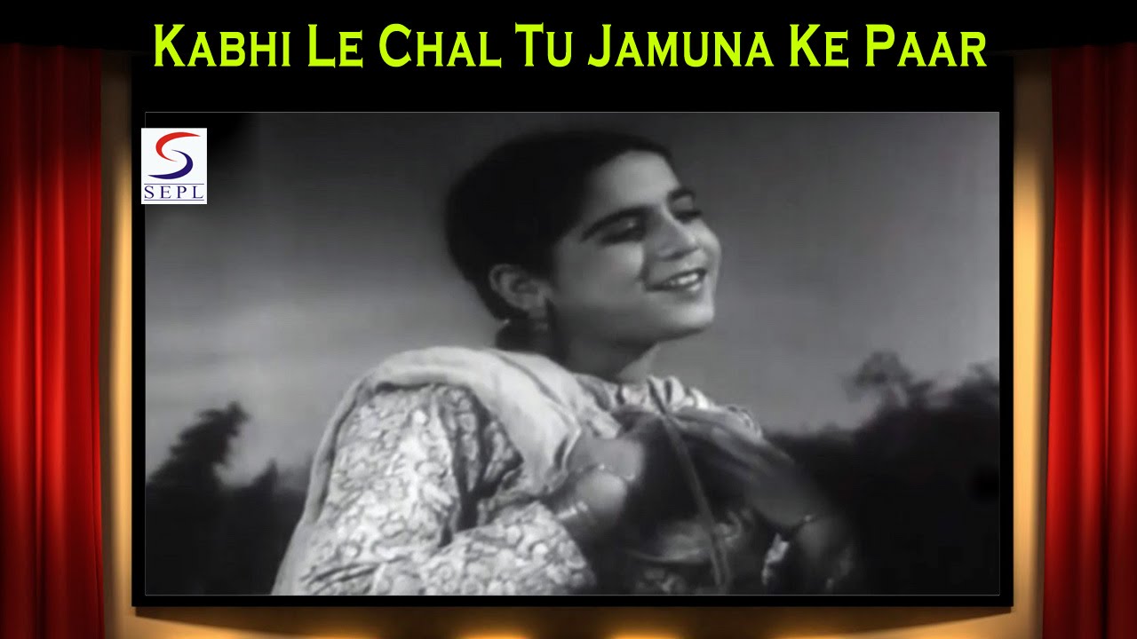 Kabhi Le Chal Tu Jamuna Ke Paar Lyrics | Daasi | Zeenat Begum | Pandit Amarnath
