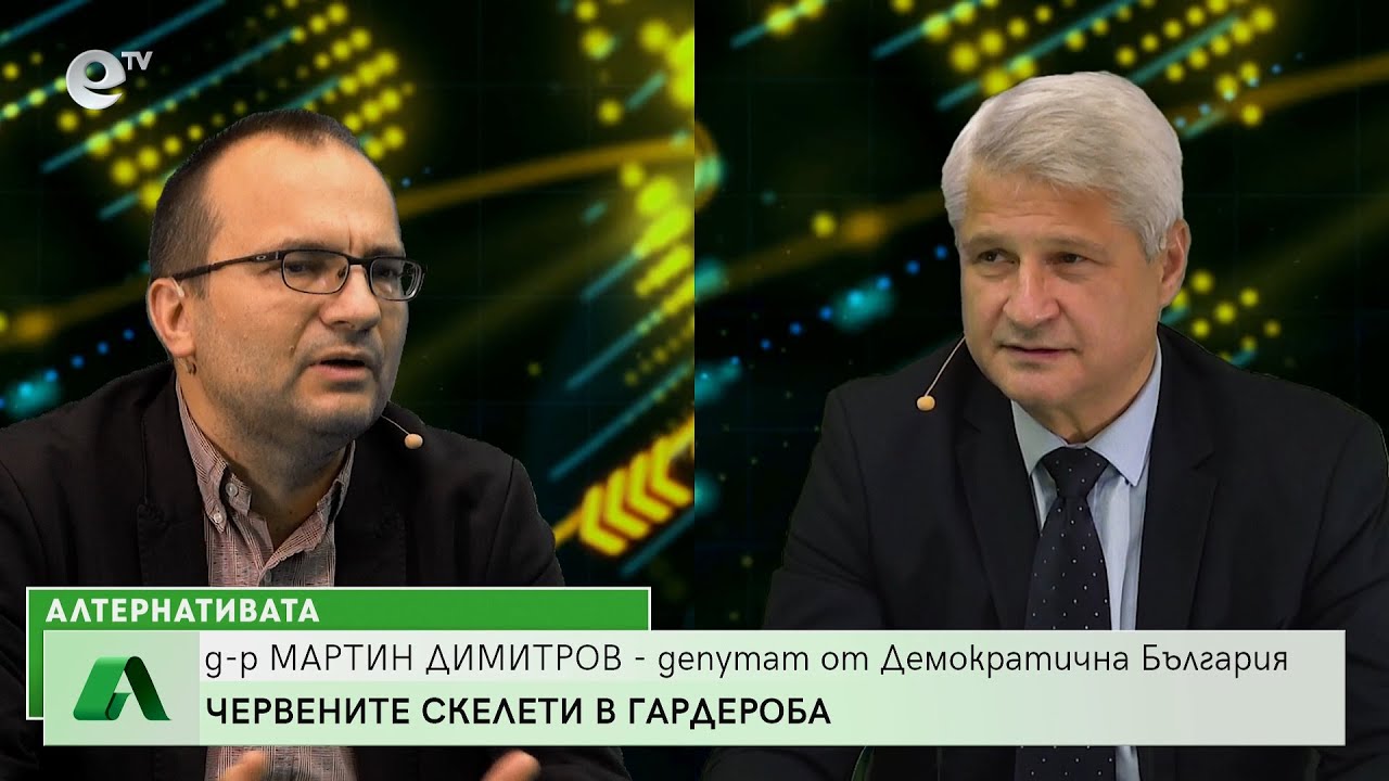 “Алтернативата” с Калин Манолов 23.11.2022