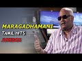 Maragadhamani Tamil hits Jukebox | Phoenix Music