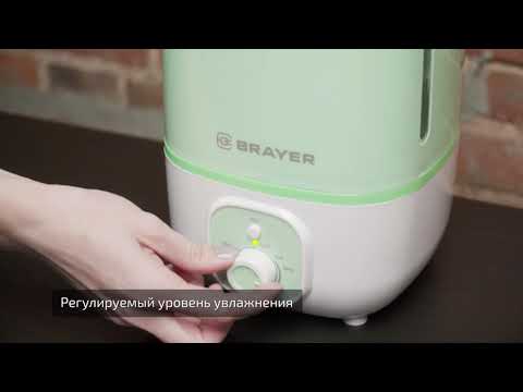 Миниатюра изображения товара Ультразвуковой увлажнитель воздуха Brayer BR4700WH