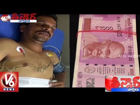 Man Stages Murder Plan To Extort Money From His Kin, Arrested | Teenmaar News | V6 News