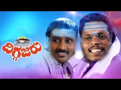 crazy monkey v/s ಕಾಗೆ ಚಿಕ್ಕಮ್ಮನ ಮಗ ರವಿ|| Kannada roast comedy viral video