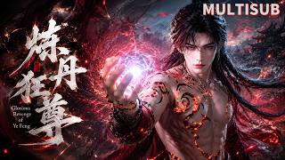 Download lagu 2026 Donghua! Betrayed Alchemy God Reborn 500 Yrs Later for Revenge!【Glorious Revenge of Ye Feng】 mp3 Download lagu 2026 Donghua! Betrayed Alchemy God Reborn 500 Yrs Later for Revenge!【Glorious Revenge of Ye Feng】 mp3