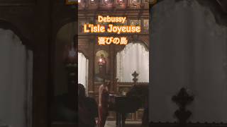 Download lagu #debussy #喜びの島 #lislejoyeuse #piano #classicalmusic #music #ドビュッシー #paris #france #ピアノ #教会 #eglise mp3 Download lagu #debussy #喜びの島 #lislejoyeuse #piano #classicalmusic #music #ドビュッシー #paris #france #ピアノ #教会 #eglise mp3