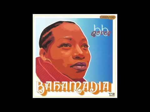 Bahamadia - Pep Talk