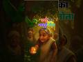 जादुई तोता और दादी की अंगूठी Magical Parrot Saves Gran