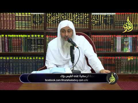  آيات الأحكام 17 10 2017وَشَرَوْهُ بِثَمَنٍ بَخْسٍ دَرَاهِمَ مَعْدُودَةٍ 