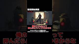 Babe呼びを許してくれないLegatus【ファルガー・オーヴィド/Fulgur Ovid】【Noctyx切り抜き】