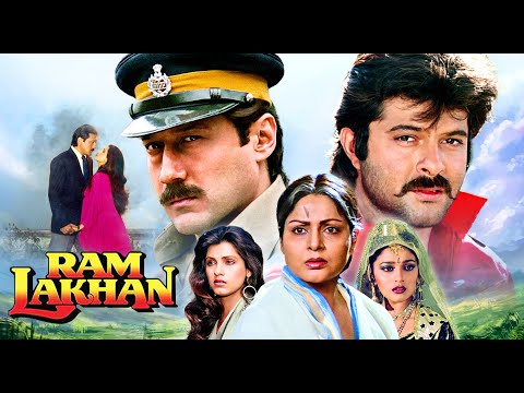 RAM LAKHAN |  Superhit Hindi Full Movie | Jackie Shroff, Anil Kapoor, Madhuri Dixit, Dimple Kapadia