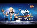 Mahima Shani Dev Ki II Weekly Promo II Monday Sunday 8 Pm Only On Dangal TV