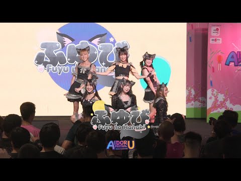 [2023-07-29][Full Stage] Fuyubi @ Aidoru Festival