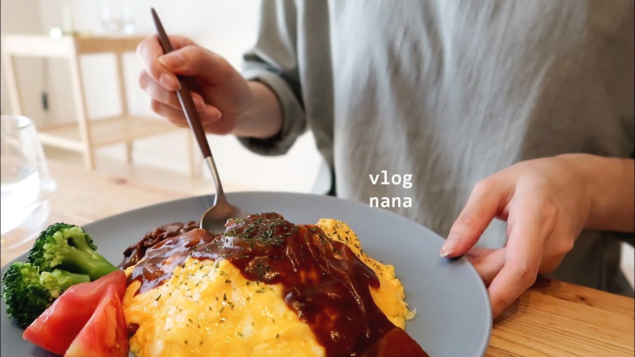 [SUB]一人暮らしのおうちごはん/ハヤシライス/チョコレートフォンデュ/オムハヤシ/料理/vlog