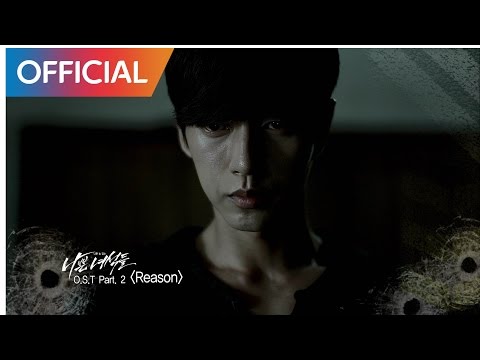 [나쁜 녀석들 (Bad Boys) OST Part 2 ] ROO - Reason MV