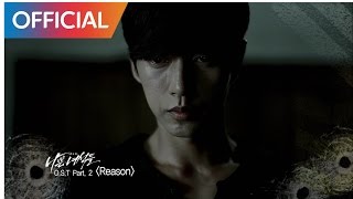 [나쁜 녀석들 (Bad Boys) OST Part 2 ] ROO - Reason MV