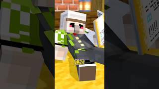 - 長期休暇 #shorts #マイクラ