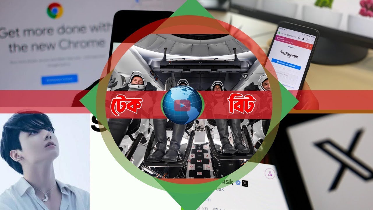 দেশান্তরে