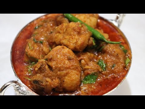 Chicken Amritsari Recipe | Punjabi Special Recipe | Easy and Tasty Video