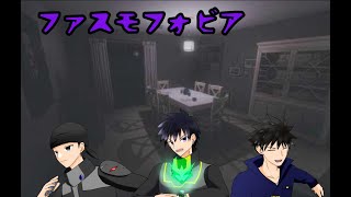 【Phasmophobia】おい幽霊、現金よこせよ【なにゆる】