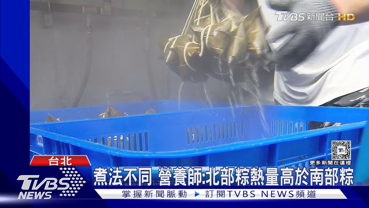 端午排買! 老店「缺人手」北部粽改「限量賣」