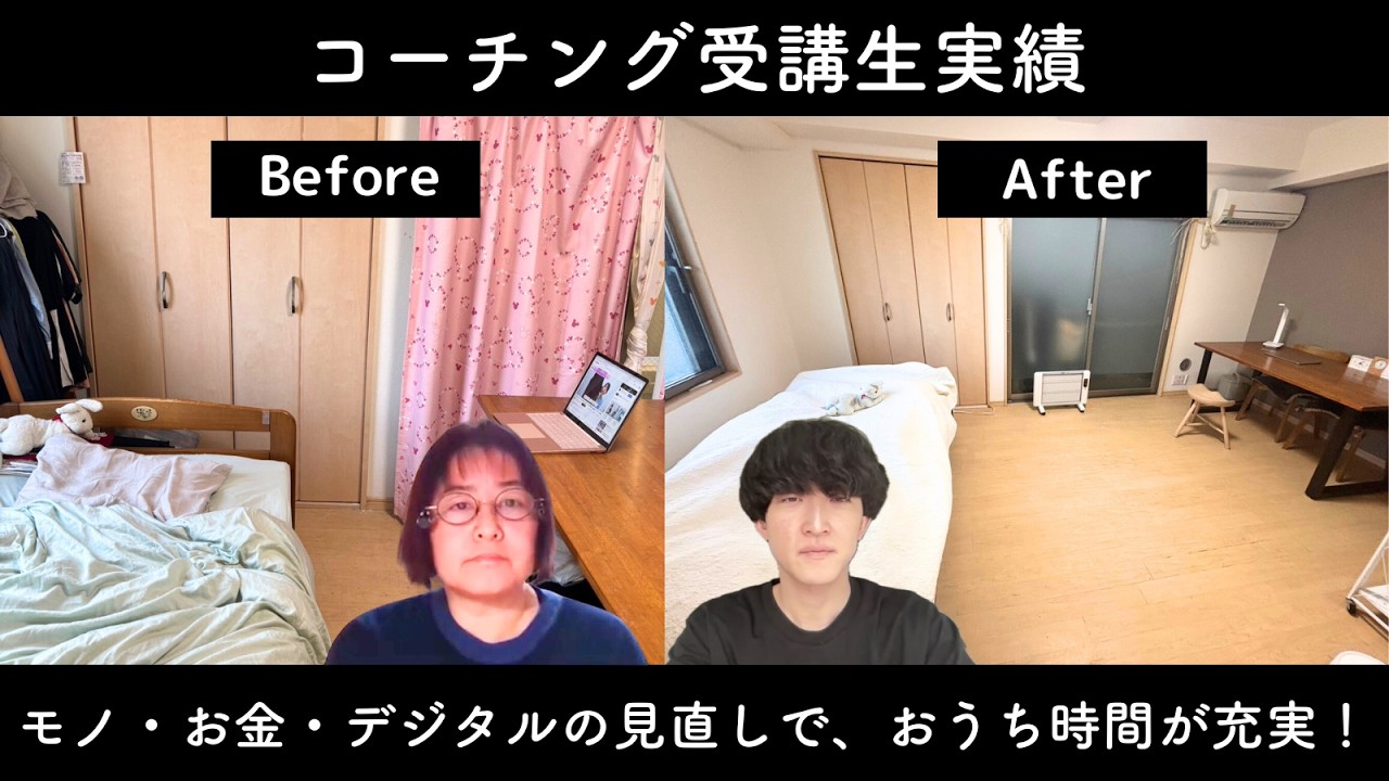 さちこさん（58歳）