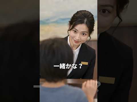 小銭で、ホテルの一番上の部屋を頼んだ男の子… #感動 #ドラマ #ショートドラマ