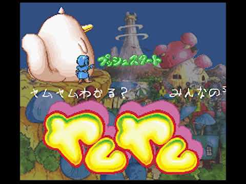Intro-Demo - Yam Yam (Japan, SNES)