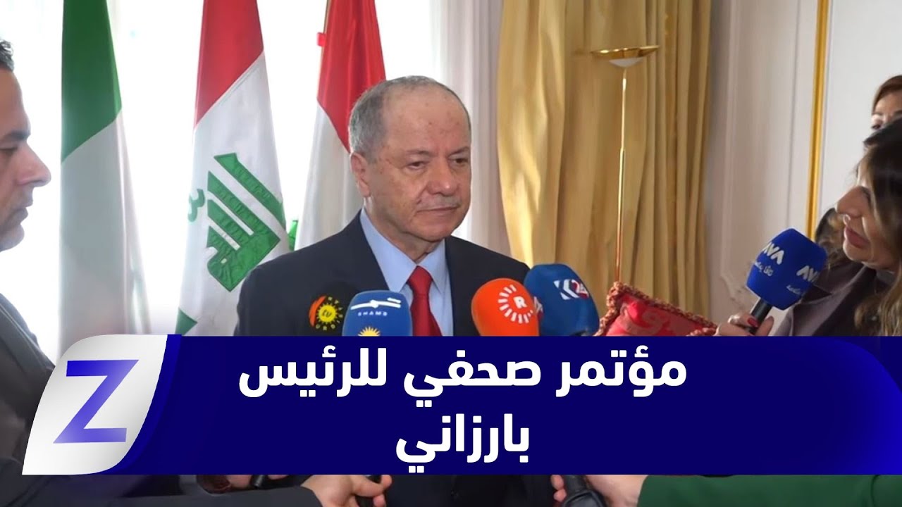 فيديو | المؤتمر الصحفي للرئيس مسعود بارزاني في مقر ممثلية حكومة الإقليم بإيطاليا