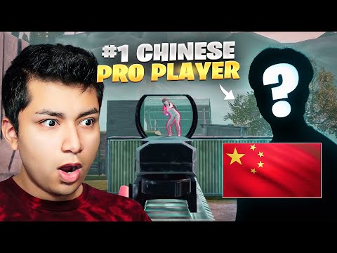 ROLEX REACTS to #1 CHINESE PRO PLAYER | PUBG MOBILE