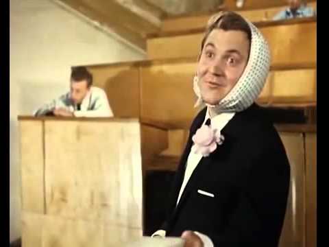 Эпизод из фильма 'Операция Ы' Сдача экзамена)