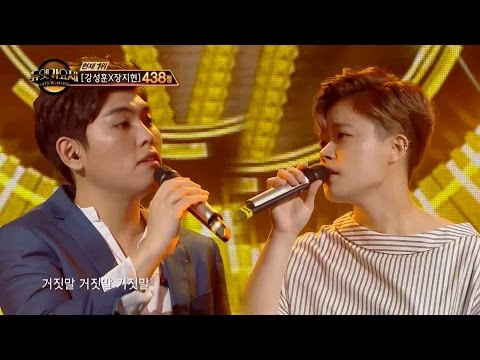 [Duet song festival] 듀엣가요제 - Han donggeun & Choi hyoin, 'Lie lie lie'  20160826