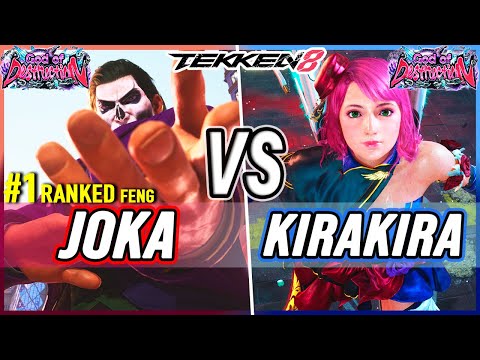 T8 🔥 JoKa (#1 Ranked Feng) vs KiraKira (Alisa) 🔥 Tekken 8 High Level Gameplay