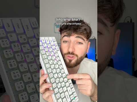 איזה צבע סוויצ׳ים אתם הכי אוהבים?🤔 שלחו למישהו שבדיוק מחפש מקלדת חדשה ✅ #גיימינג בשי,תוף SKYLOONG