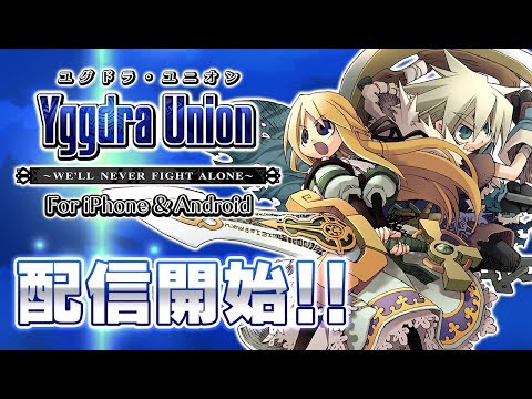 Announcement Trailer