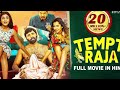 TOP 10 NEW TELUGU ADULT MOVIES Bhabhi Web Series Ullu Bhabhi Web Series List Ullu Bhabhi Act