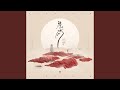 朱砂 朱砂