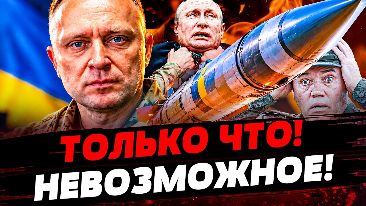 😱 НАЧАЛОСЬ! КИЕВ ДОБИЛ ПОСЛЕДНЕЕ: ЭТО НЕПОПРАВИМЫЙ УЩЕРБ для РОССИЯН! | Акту?