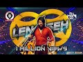 DJ Hari Leng Sehh 0418 Official Audio Remix