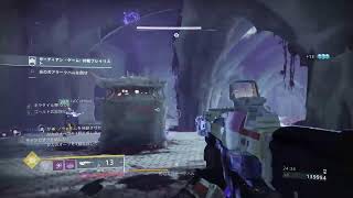 ポンコツ嫁のDestiny2　よくわかんないけどやってくー！
