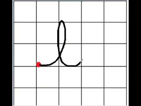 Manuscrita letra "b"