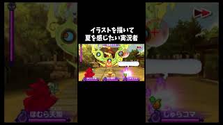 ６０年後に饅頭取りに枝魔目様「妖怪ウォッチ２真打」#ゲーム #ゲーム実況 #ゲーム実況者　音源の曲名(間違ってたら申し訳ございません) Unwelcome School
