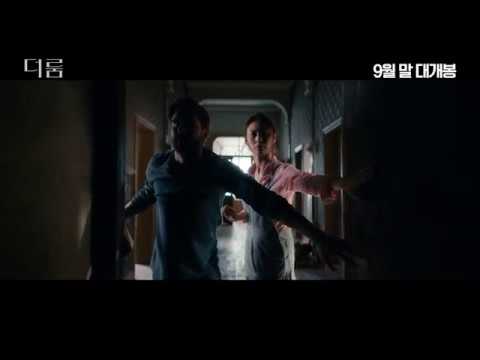 [더 룸] 티저 예고편