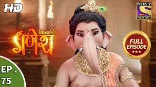 Vighnaharta Ganesh - Ep 75 - Full Episode - 6th De