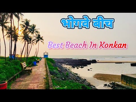 Exploring Kokan | Bhogwe Beach | Near Kudal | Best Beach In Kokan #kokankinare#riderboykaustubh