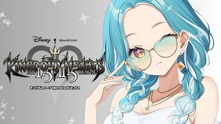 【キングダムハーツHD1.5+2.5】KINGDOM HEARTS II FINAL MIX ＃５【ぶいすぽ/白波らむね】