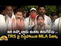 MLA Seethakka Super Speech About TPCC President Revanth Reddy Telangana Politics Mango News